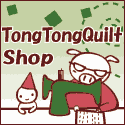 TongTongQuilt ショップ